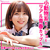 ゆきの|無垢【smuk279】