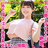 みく|無垢【smuk289】