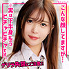 あやめ|無垢【smuk291】