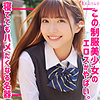 りん|無垢【smuk294】
