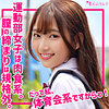 すみれ|無垢【smuk301】