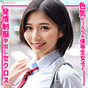いのり|無垢【smuk316】