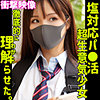 彩|素人ムクムク-塩-【smus058】