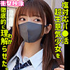 リン|素人ムクムク-塩-【smus062】