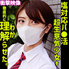 コノミ|素人ムクムク-塩-【smus069】