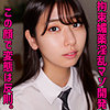 しゅうか|素人ムクムク-夢中ver2.0-【smuv003】