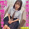 ひなさん|素人ムクムク-夢中ver2.0-【smuv015】