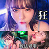KONA|素人ペイペイ【spay651】