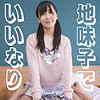 はるかちゃん|宿題ちゃん【syuk010】