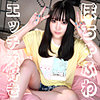 まおちゃん|宿題ちゃん【syuk012】