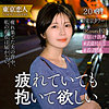 小松わかば|東京恋人【tkk075】