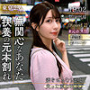 吉岡りさ|東京恋人【tkk076】