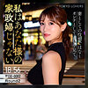長野めいさ|東京恋人【tkk084】