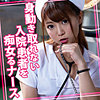 はるかさん 2|ウーマンコレクション【womc145】