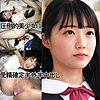 OTちゃん（仮名）|ゆず故障【y067】