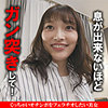 未悠|木曜日更新！ AKNR素人ちゃんねる【akdl044a】