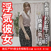 みつは|木曜日更新！ AKNR素人ちゃんねる【akdl046a】