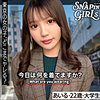 あいる|ぎがdeれいんSP【grsp034】