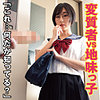 るか|あの素人娘のエッチの仕方を公開します。【koukai109】