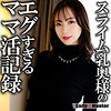 まゆ|LadyHunter【lady555】
