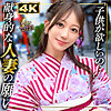 あいな|MOON FORCE WIFE【mfcw042】