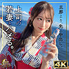 まゆみ|MOON FORCE WIFE【mfcw044】
