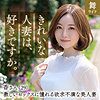 秋元香|舞ワイフ【mywife639】