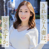 足立美紗|舞ワイフ【mywife673】