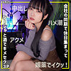 舞華 2|おしるこん【oshi014】
