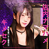 りおん|素人ぱいぱい【pai357】