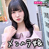 まいか|パコパコPOST【ppg003】