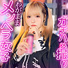 れいにゃん|黒船提督【rch0012】