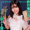ユイ|素人ムクムク-ゲノム-【smgn052】