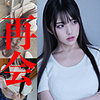 豊〇区債務者K再会|素人ムクムク-弱点-【smjj045】