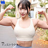 美尻ちゃん|素人ムクムク-職-【smjs027】