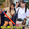 ひかるちゃん|素人ムクムク-ナンパ-【smnn041】