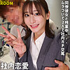 足立|素人ムクムク-ROOM-【smro065】