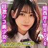 ひまり|無垢【smuk158】