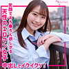 ゆあ|無垢【smuk319】