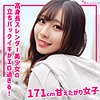 みゆう|無垢【smuk327】