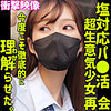 セリナ|素人ムクムク-塩-【smus052】