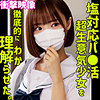フゥ|素人ムクムク-塩-【smus070】