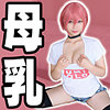 みゅーる|ザー汁王子【zarj073】