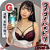 A.H|素人ホイホイLOVER【hhl042】