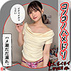 SEINA|素人ホイホイLOVER【hhl115】