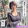 G乳高学歴JD@しど|素人ホイホイZ【hoi363】