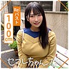 MISONO|素人ホイホイFriends【mgmr124】