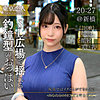綾瀬みずき|東京恋人【tkk056】