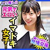 さり|ION デートNOW！！【dch017】