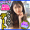 まや|ION デートNOW！！【dch023】